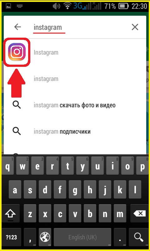 Приложение instagram
